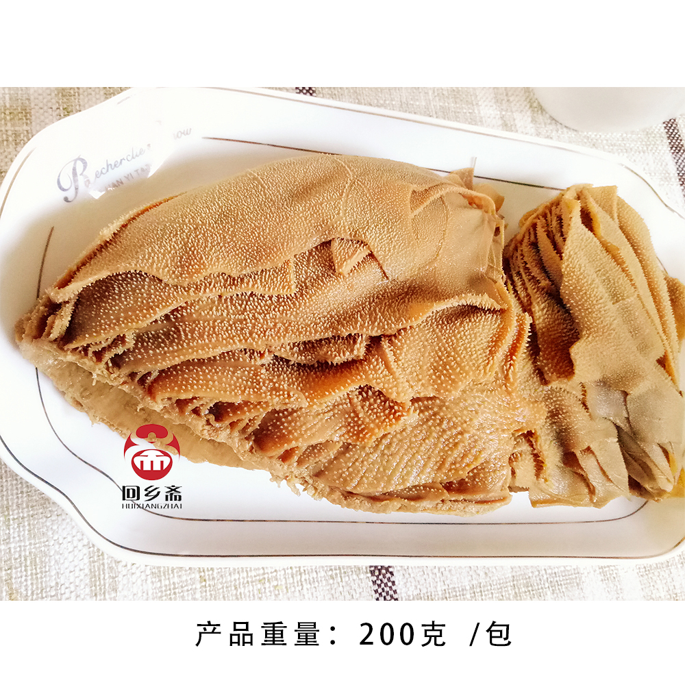 五香牛百叶麻辣毛肚200克酱卤牛肉熟食真空新鲜即食牛肉卤味包邮