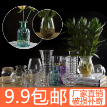 包邮 特价 9块9 创意家居饰品透明玻璃小花瓶摆件鲜花干花水培花器