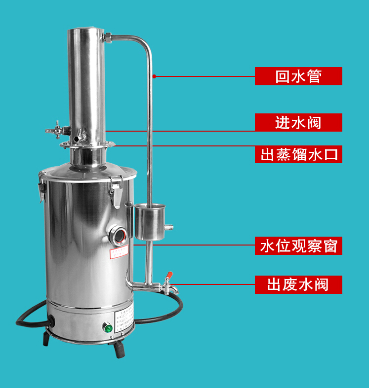 不锈钢电热蒸馏水器蒸馏水机蒸馏水发生器装置自动5l10l20l实验室