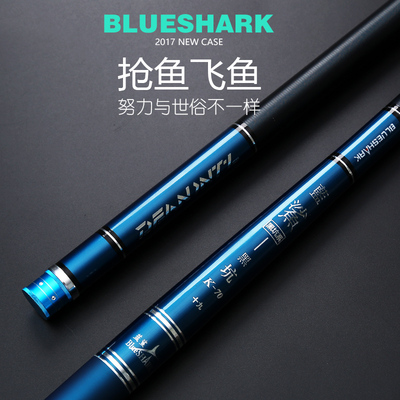 山东 威海蓝鲨K70钓鱼竿碳素鱼杆超硬28调黑