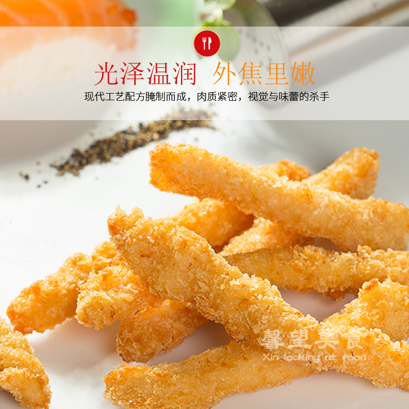 六和无骨鸡柳台湾风味无骨鸡柳韩国炸鸡冷速冻鸡柳油炸小吃1kg/包