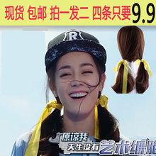 黄色超仙长发带头饰丝带韩国发绳飘带发圈 奔跑吧兄弟迪丽热巴同款