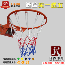户外篮球圈青少年篮球架室内篮筐儿童家用 标准篮球框成人挂式