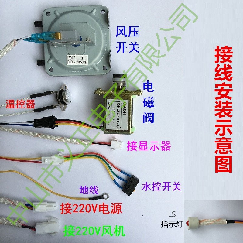 通用3v燃气热水器烟道脉冲百威强排脉冲点火器220v一体强排控制器