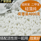 修椰壳活性炭包家用 修竹炭包除甲醛新房装 除甲醛新房装 硅藻纯