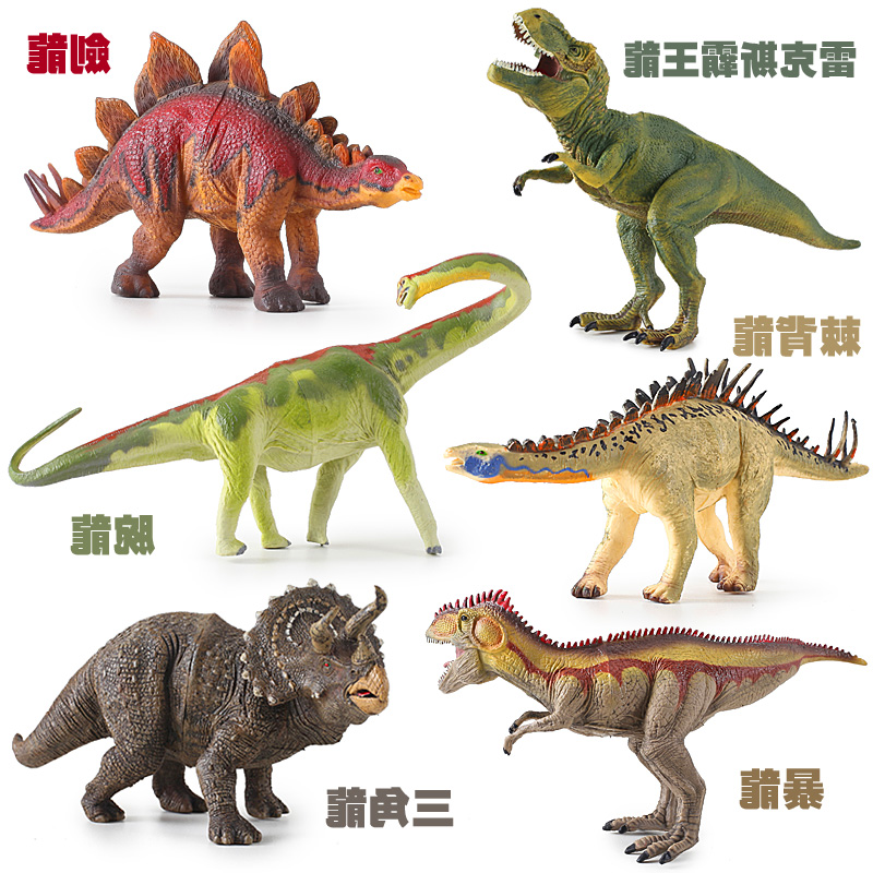 正品[侏罗纪恐龙模型]侏罗纪恐龙格斗评测 乐高