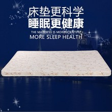 天然椰棕床垫单人儿童1.2米1.5米椰棕床垫棕垫1.8米双人定做 特价