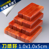 寿山石篆刻印章石料练习印石章料姓名收藏书法书画印章石材1.0x5