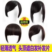 中老年遮盖白发头顶补发块短卷发隐形仿真发假发片 假发补发片女