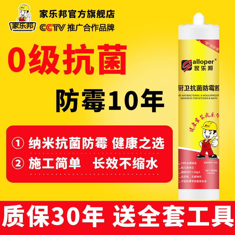 手表上jab是啥MK体育注册网站