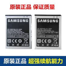 三星GT-I9100G原装电池gt19100电板l9108 9105p大容量手机电池i