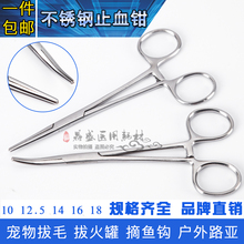 医用不锈钢止血钳拔火罐夹镊子火罐钳宠物手术钳子酒精钳直头弯头