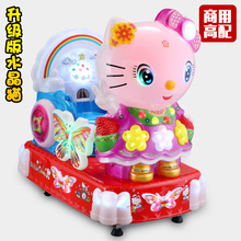 特价 水晶猫投币摇摇车儿童电动玩具摇摆机摇摇马 厂家直销2017新款
