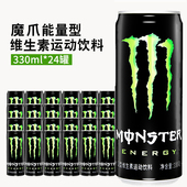 多省 包邮 24罐整箱 可口可镭帜ё鬼爪能量型维生素运动饮料330ml