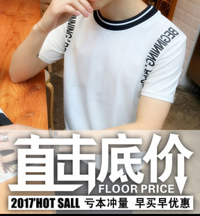 便宜短袖t恤男夏季圆领衣服日系青少年学生9.9元九块九十元内上衣