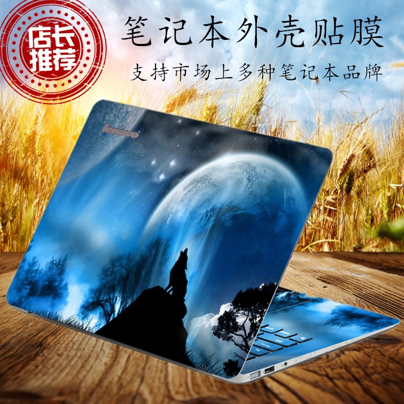 推荐最新神舟笔记本风扇声音大怎么办 神舟笔