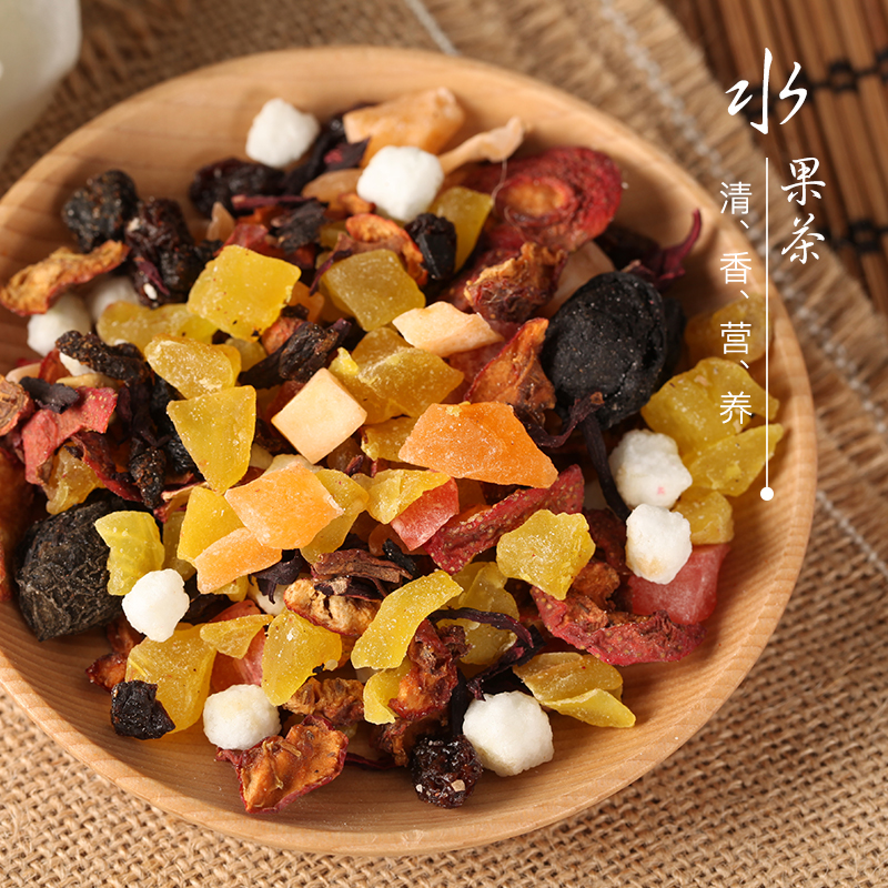 瓶包邮3买锦里花果茶蓝莓清秀蜜桃巴黎香榭锦此一家