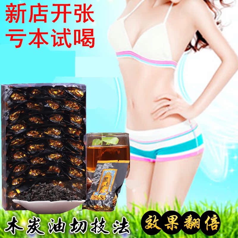 拍下9.9元高山黑乌龙茶 木炭技法 油切黑乌龙茶叶浓香型特级正品