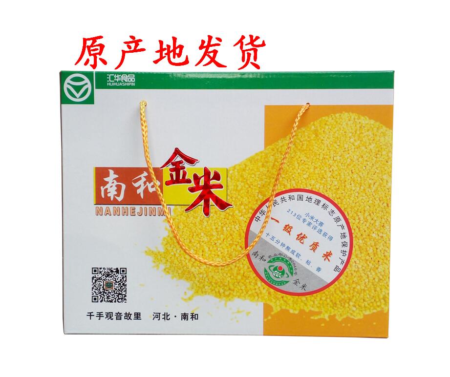 邢台特产_特价|包邮_安徽特产,河北特产土特产 坚果