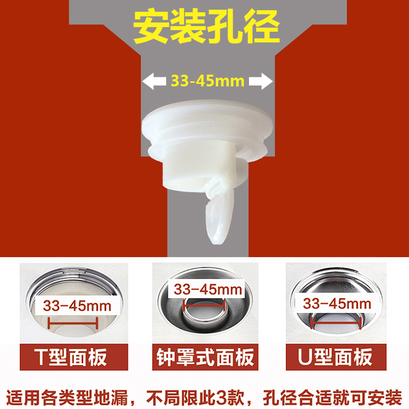 潜水艇防臭地漏芯硅胶内芯卫生间防臭防返水防虫地漏盖配件4050管