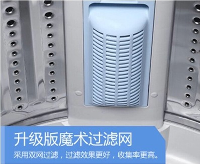 海尔全自动洗衣机配件过滤网袋 小神童过滤盒 垃圾袋包邮买三送三