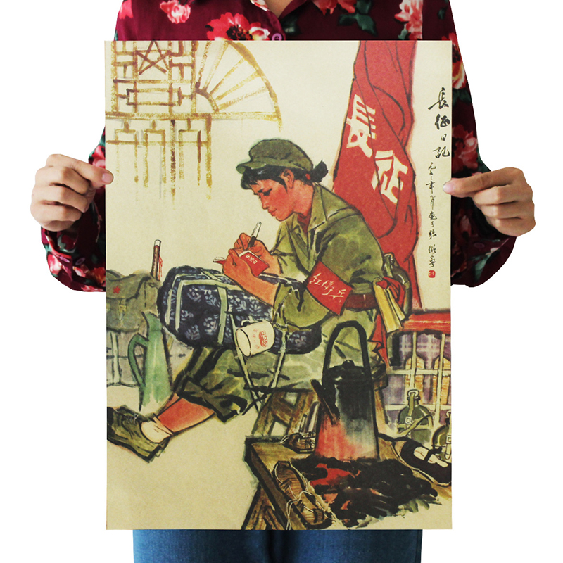 红色革命宣传画 文革复古牛皮纸海报 老照片 装饰挂画
