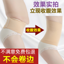 产后收腹带束腰带女瘦腰瘦身减肚子剖腹产收复塑身衣美体腰封绑带