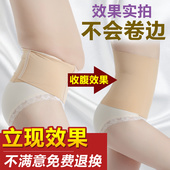 女束腹带 收腹带产后瘦身减肚子束腰瘦腰塑身衣腰封美体带夏季薄款
