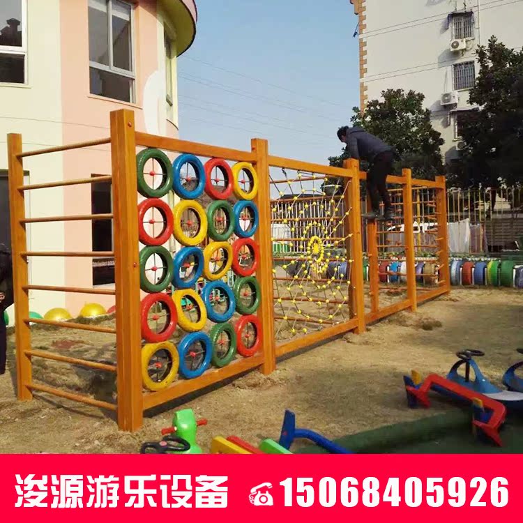 幼儿园儿童户外木质攀爬架大型攀岩墙小区儿童室外体能拓展设备
