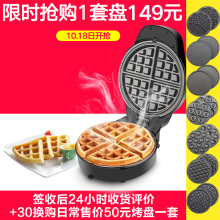 双面烘焙蛋糕机饼干机鸡蛋仔机蛋卷机华夫饼机烤饼机电饼铛家用