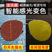 钓鱼眼镜看漂专用高清近视眼睛镜增晰夜钓户外太阳矩械鲇闫光镜