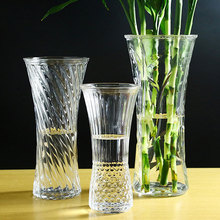 简约花瓶玻璃透明摆件客厅插花花器特大号家用水培富贵竹百合花瓶