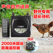 遥控2000米 户外多功能播放器 无线遥控电媒扩音器 戴乐Q93电煤机