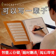 Rocketbook智能笔记本随身便携创意日记存储小商务手写电子记事本