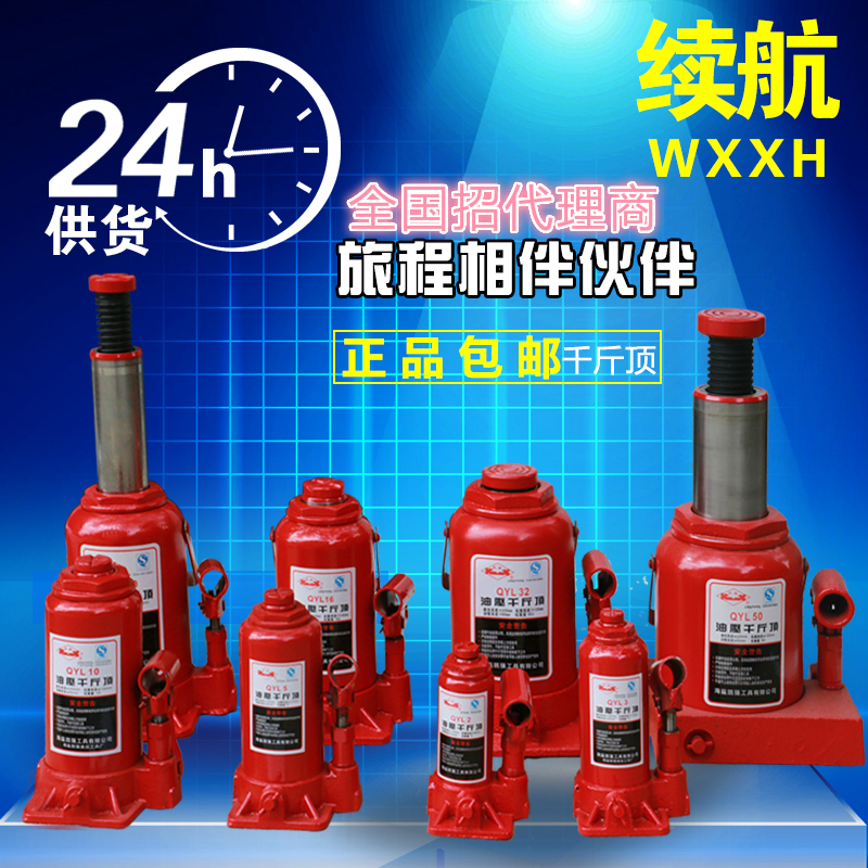 20吨以下立式千斤顶油泵体液压千斤顶修配件小活塞小油缸柱塞包邮