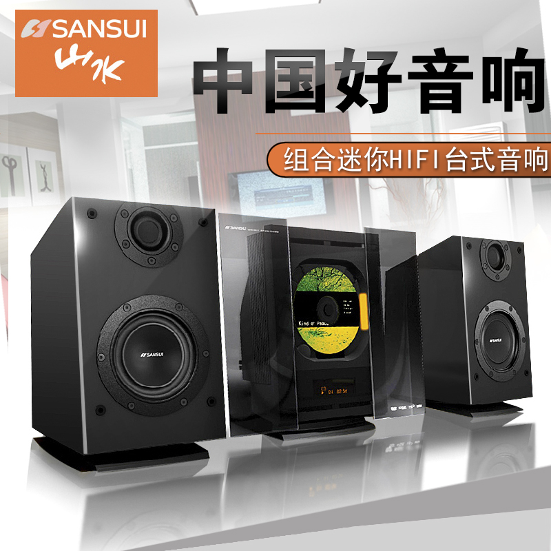 壁挂cd机音响,壁挂cd机音响图片,价格,介绍和评价
