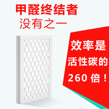 修家用吸甲醛清除剂异味 除甲醛植物室内去甲醛克星家具油漆新房装