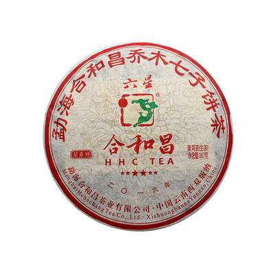 2016年合和昌六星 星系列标杆产品 云南普洱茶 生茶 布朗山老树茶