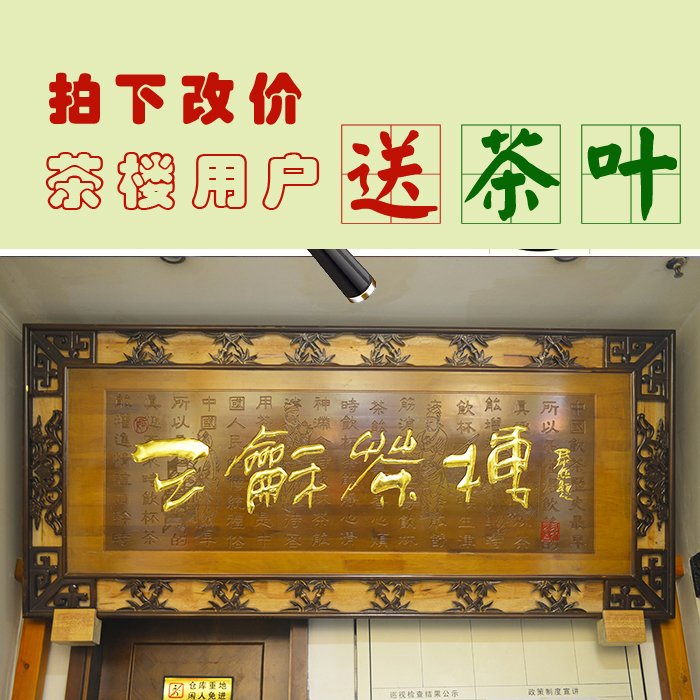 广告门头实木牌匾定做仿古雕刻字开业招牌祠堂寺庙对联楹联木简