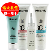 四件套面体部凝脂原液凝胶正品 水疗套装 康婷瑞倪维儿官方旗舰店
