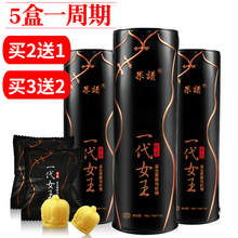 正品 糖果 一代女王益生菌酵母软糖女皇新品 买2送1