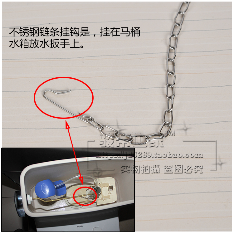 马桶水箱配件水箱排水阀止水盖链条 不锈钢链条拍盖链条 拍盖挂绳