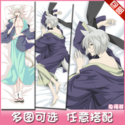 元气少女缘结神 周边 巴卫 白狐 神使 动漫抱枕 圣诞礼