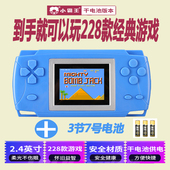 游戏掌机 游戏机掌机俄罗斯方块儿童益智彩屏FC游戏机PSP怀旧经典