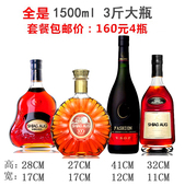 3斤装 泡酒 大容量酒瓶 仿真洋酒 洋酒瓶装