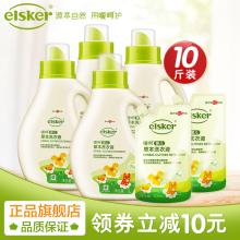 500ml 嗳呵婴儿洗衣液宝宝新生儿专用草本洗衣液儿童衣物1L