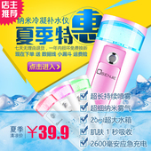 神器纳米喷雾补水仪脸部加湿器 蒸脸器美容仪便携式喷雾机家用保湿
