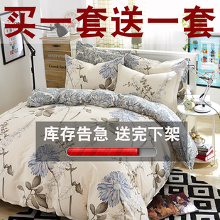 水晶家纺韩式床上三件套全棉1.2米床田园风床单纯棉四件套1.5m1.8