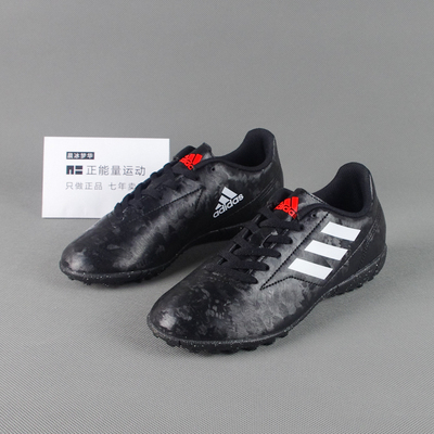 广东 佛山现货正品 Adidas\/阿迪达斯 儿童中童