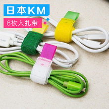 km桌面网线理线带魔术贴机箱电话线电线收纳带绕线器理线器绑线带